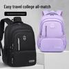 Large Capacity Backpack for Students: Load-Reducing Double Shoulder Bag for Primary, Junior High, and High School Boys and Girls