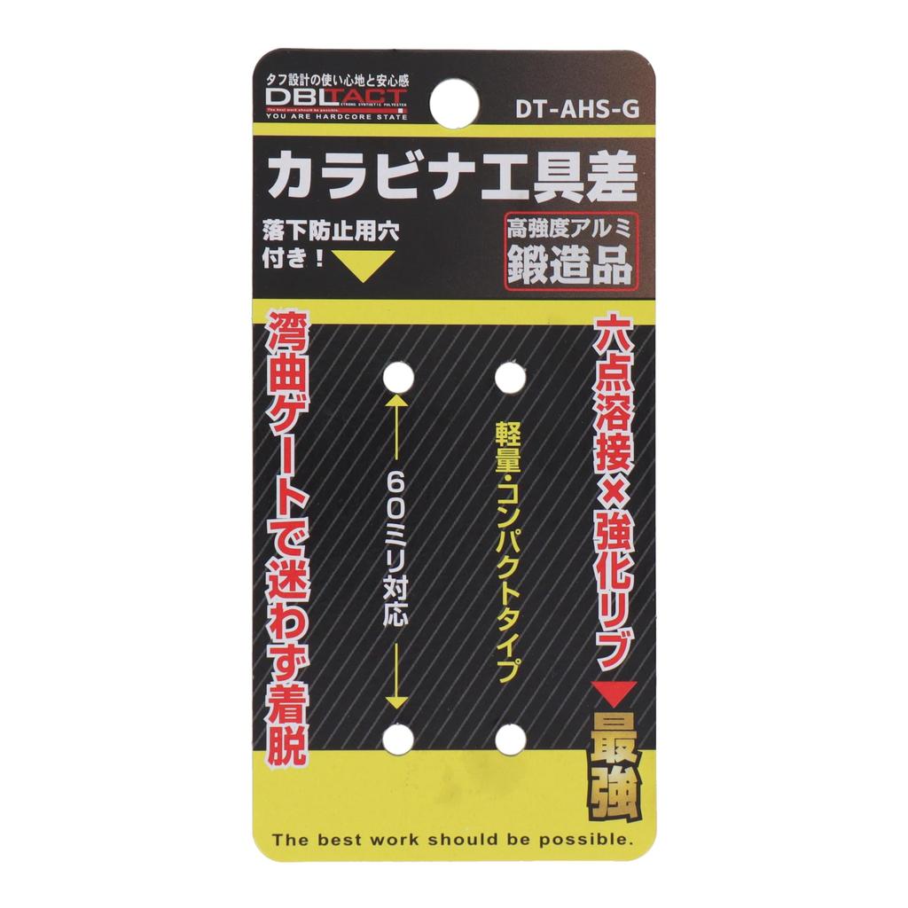 Sankyo Corporation DBLTACT Carabiner Tool Holder Forged Aluminum Gunmetal <Curved Gate> High-Strength DT-AHS-G