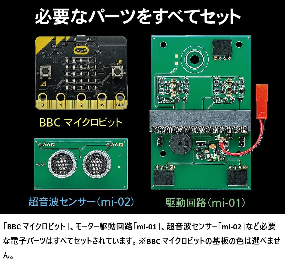 Tamiya Programming Craft Series 01 Microcomputer Robot Craft Crawler Type 71201 No. Set,