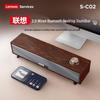 Lenovo S-C02 Dual Mode Desktop Speaker