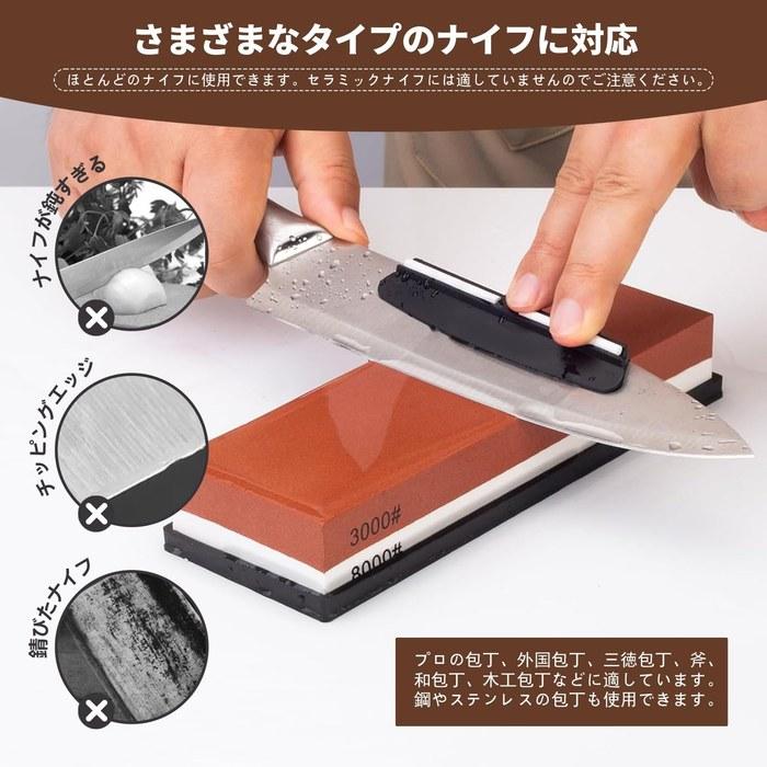 Sharpstone Whetstone Set #400/#1000/#3000/#8000 with Stainless Steel Base and Angle Guide