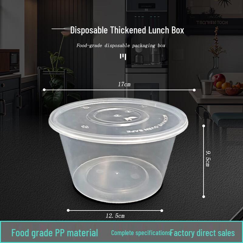 Jianmei Hexiang 1500ml Transparent Round Disposable Food Bowl