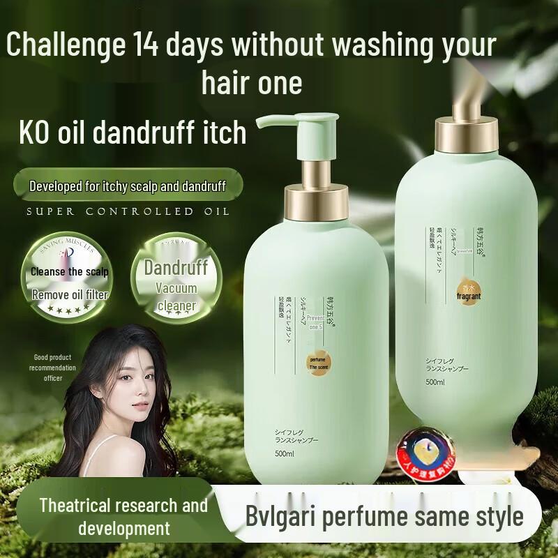 Hanbang Wugu Anti-Dandruff Oil Control Shampoo