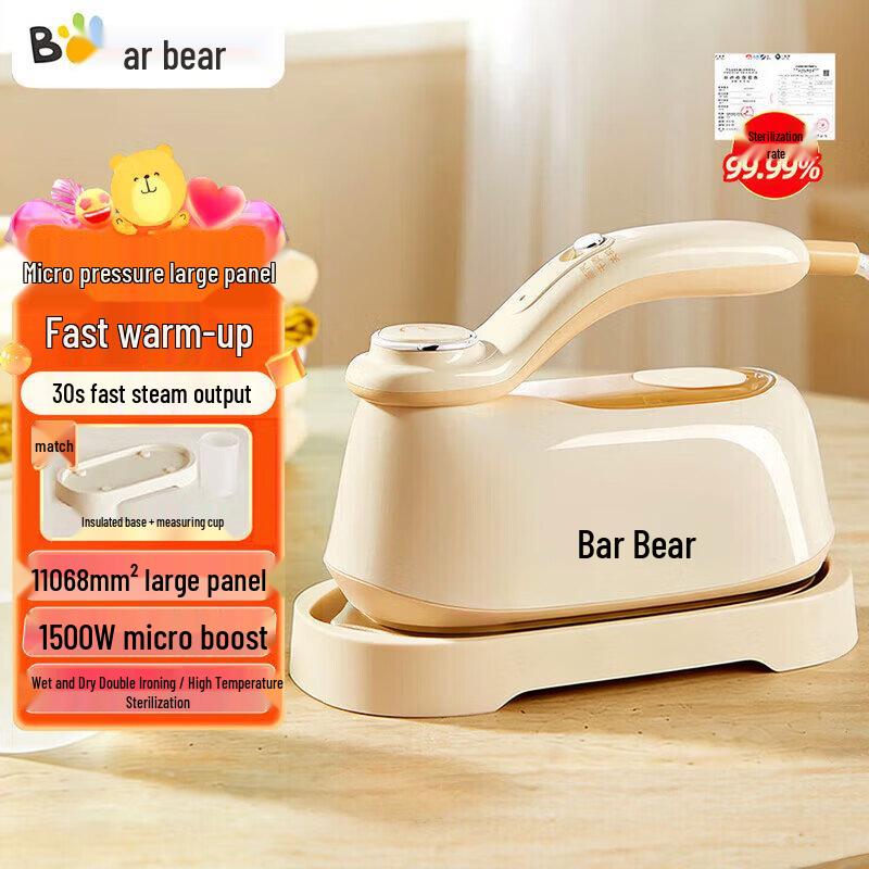 Bear Handheld Garment Steamer