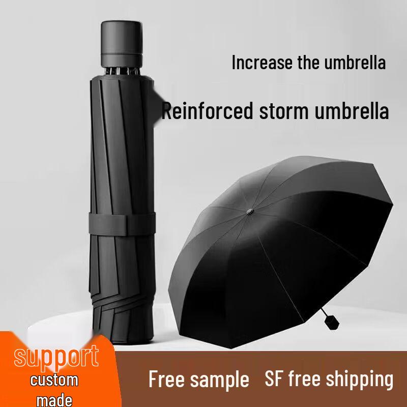 San Meng Yu Tri-Fold UV Protection Business Umbrella