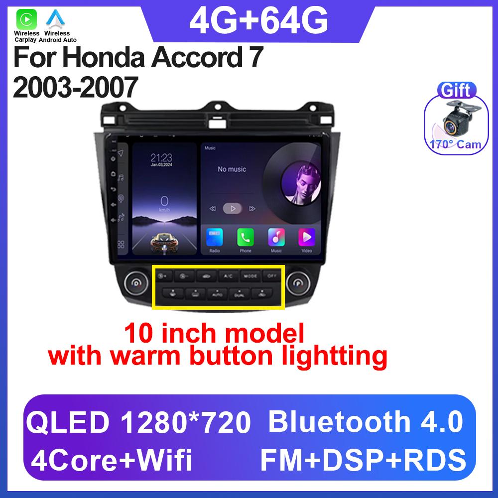 Car Radio Android 14 For Honda Accord 7 2003-2007 Carplay Android Auto Autoradio Touch Screen No 2din Head Unit 5G Wifi BT DSP