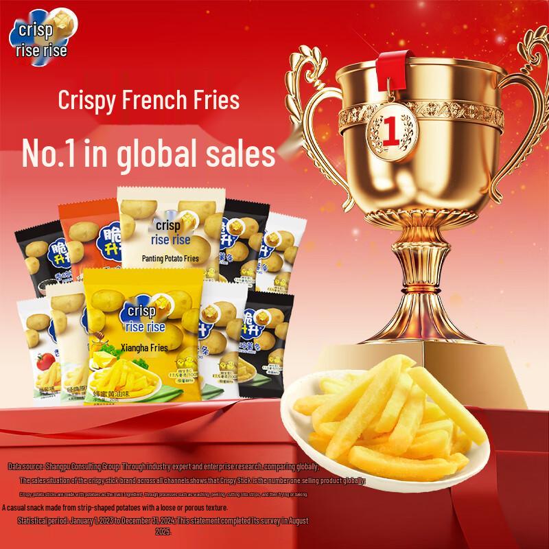 Cui Sheng Sheng Honey Butter Potato Sticks