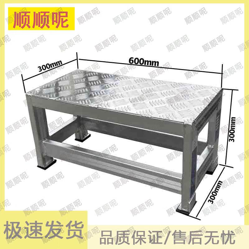 Shun Shun Ni Multi-purpose Home & Workshop Tools