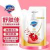Shufujia Radiance Pomegranate Foam Body Wash Supplement 200g