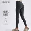 High Waist Hip Lift Yoga Pants Tight No Embarrassment Line Yoga Pants Long Thin Small Fitness Pants Peach Buttocks