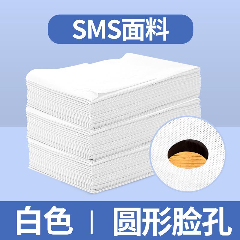 

Disposable Bedclothes Beauty Salon Spa Thin Thickened SMS Sheets Non-woven Breathable Disposable Travel Hotel Sheets 100pcs 80x180cm 100pcs Thin