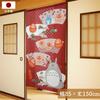 Noren Workshop Totoro Noren Ghibli Long Tapestry Width 85 x Length 150cm Good Luck Totoro Daruma 11074
