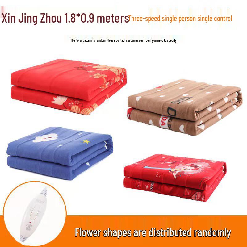 Xin Jingzhou Smart Temperature Control Electric Blanket