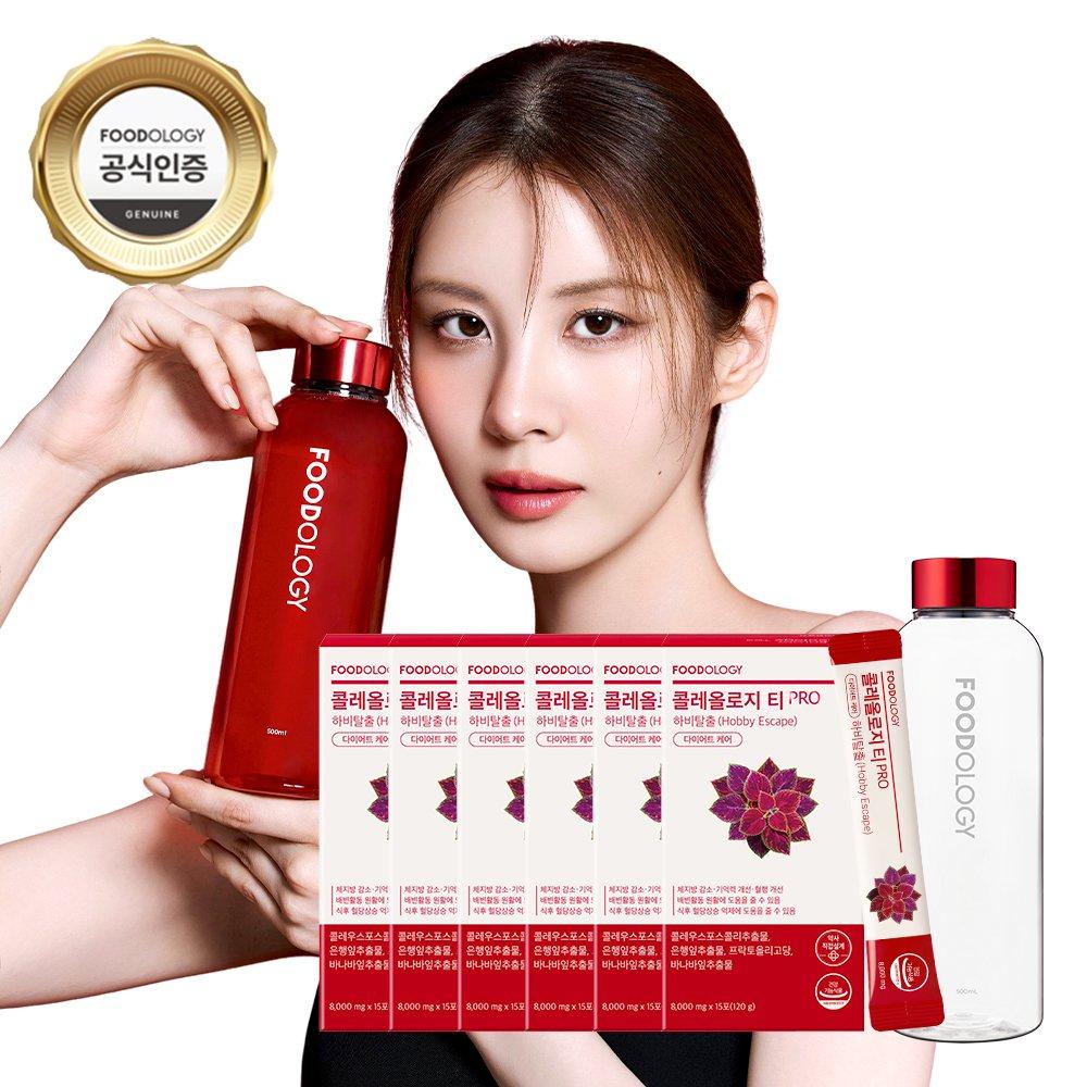 FOODOLOGY Red Flavor Diet Choleology Tea PRO 90-day supply (15 packs x 6 boxes, including bottle)