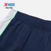 Xtep Kids' Sport Pants