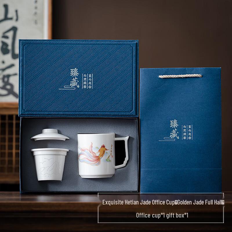 Scenic White Porcelain Office Tea Set & Tea Caddy Gift Box