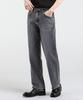 Beulaendideu 1892 Gray House Jeans [Wide Straight]