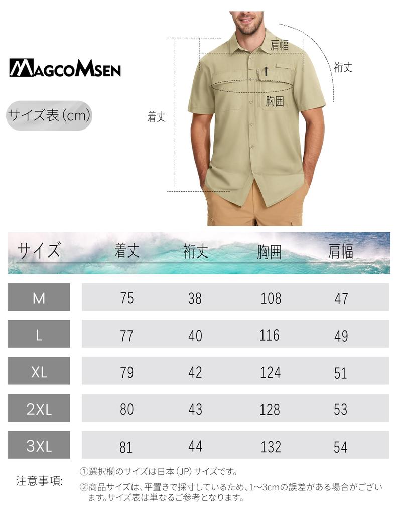 MAGCOMSEN Short Sleeve Military Stretch Work Top for Summer Light Size 2XL Men's Shirt, Cooling, Outdoor, Lightweight, Moisture-Wicking, Quick-Drying,