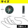Direction Magnet [Set of 3] Diameter 4cm (Thickness 1cm) Compass