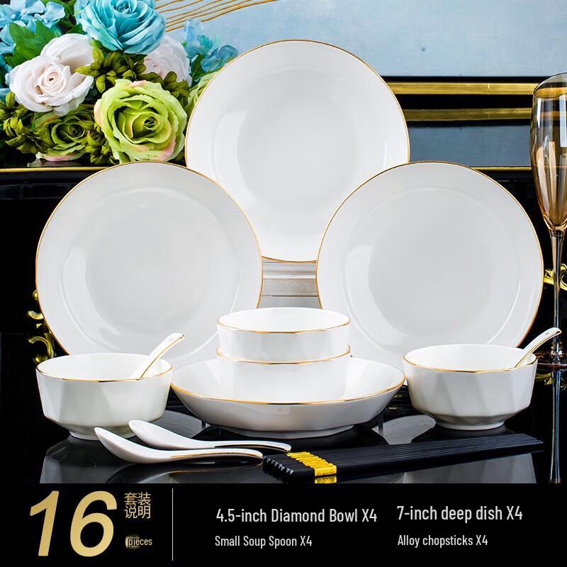 

Набор керамической посуды White Diamond Nordic Gold Rim из 16 предметов