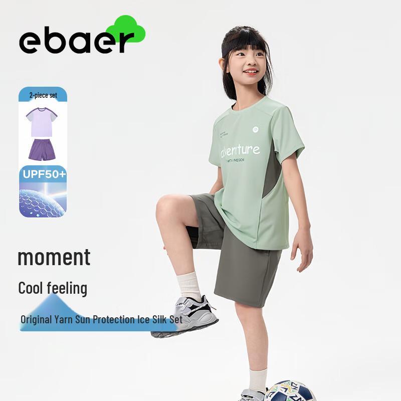EBAER Kids' Summer Sport Short-Sleeve Two-Piece Set