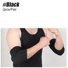1 Paar Kompressions-Ellenbogenpolster Armstütze Unterstützung Fitness Armschutz Volleyball Basketball Atmungsaktive Ellenbogenbandagen