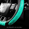 GALSON DAD Steering Wheel SS Monogram Leather Ocean and suitable for standard and light PU leather provides excellent and long life for long Cover,