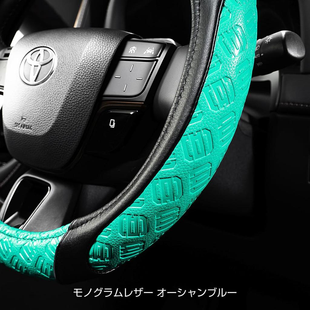 GALSON DAD Steering Wheel SS Monogram Leather Ocean and suitable for standard and light PU leather provides excellent and long life for long Cover,