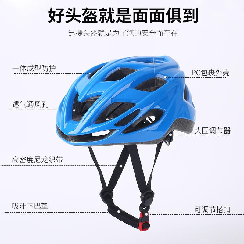 One-Piece Mountain Road Bike Helmet Adults Unisex Cycling Safety Gear PC EPS Construction