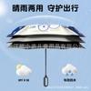 Ring buckle children's umbrellas, safety umbrellas, special umbrellas for children and primary school students to go to school, and sun protection