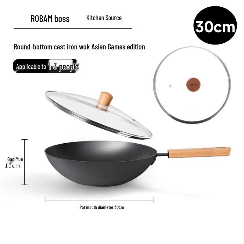 

Robam Round Bottom Cast Iron Wok