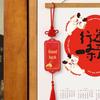 Year of the Snake Auspicious Wooden Wishing Card - Temple Scenic Spot New Year Hanging Decoration