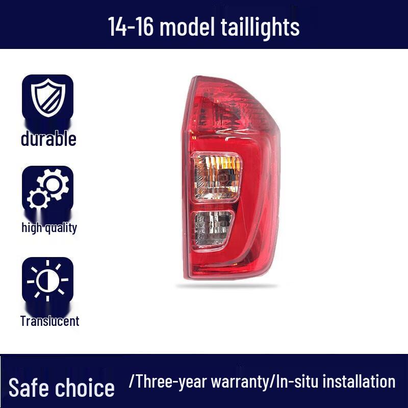 Compatible Taillight Assembly for Chery Tiggo 3 (2005-2016) - Rear Brake and Reverse Light.