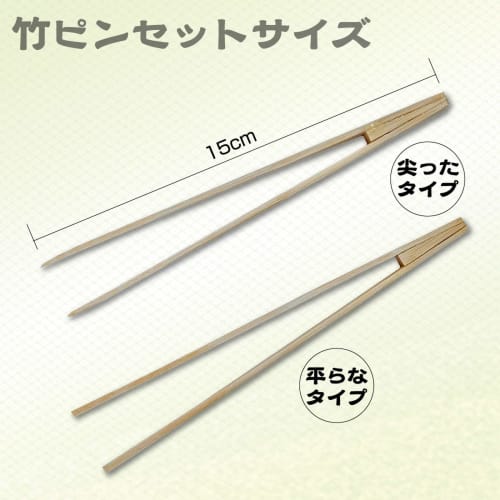 ZERONOWA Bamboo Tweezers and Brush Set for Gold Leaf Decoration, Anti-Static, and Work Tools (2 Bamboo Tweezers and 3 Brushes)