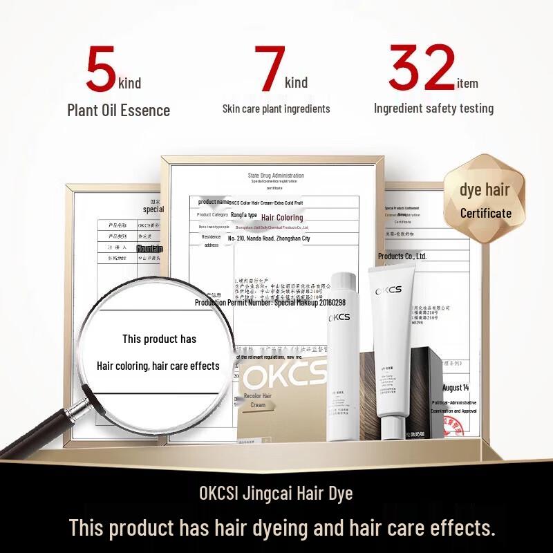 XiangLeMei Plant Extract White Hair Coverage Dye Cream