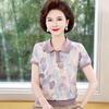 Mid-aged Mom Summer Ice Silk Short-Sleeve Lapel Top - Stylish & Loose for Middle-Aged Women