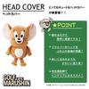 Marushin Tom and Jerry Golf Headcover, Jerry Character Plush Toy, 4105053400