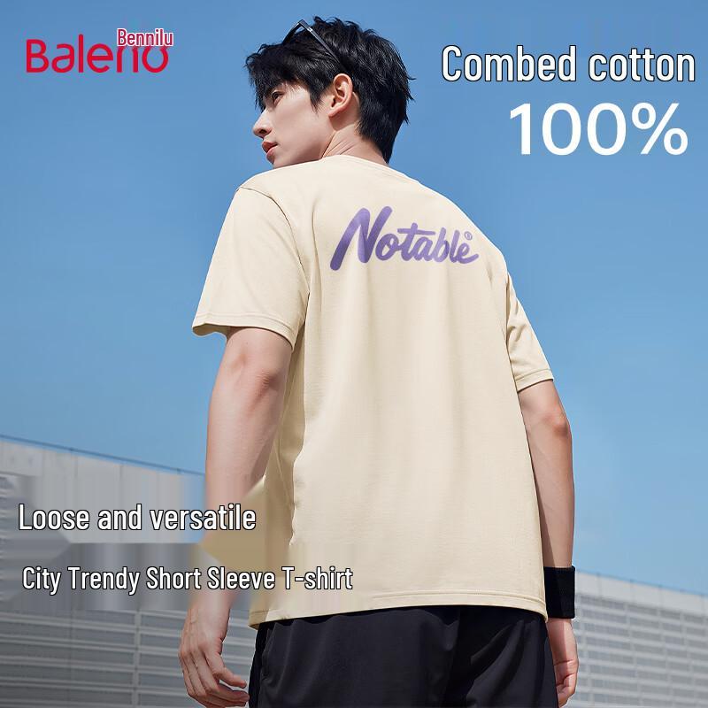 Мужская легкая хлопковая футболка с коротким рукавом Baleno 3XL
