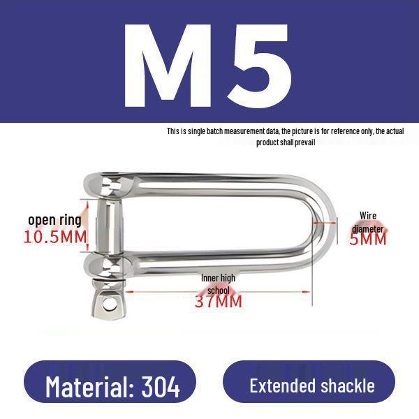 פלדת אל-חלד 304 שאקל D מוארך מחבר מסוג U אבזם שרשרת קשת