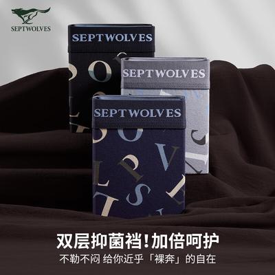 Calzoncillos tipo bóxer con estampado de letras para hombre