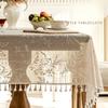 Jacquard Solid-Color Tablecloth Rectangular Embroidery Household Dining Table Tablecloths Dust-Proof Simple Tea Table Decoration
