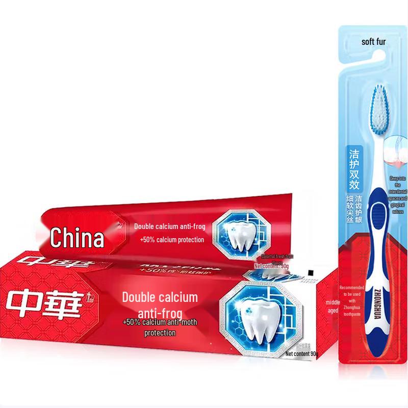Zhonghua Anti-Cavity Fruit Toothpaste & Toothbrush Set