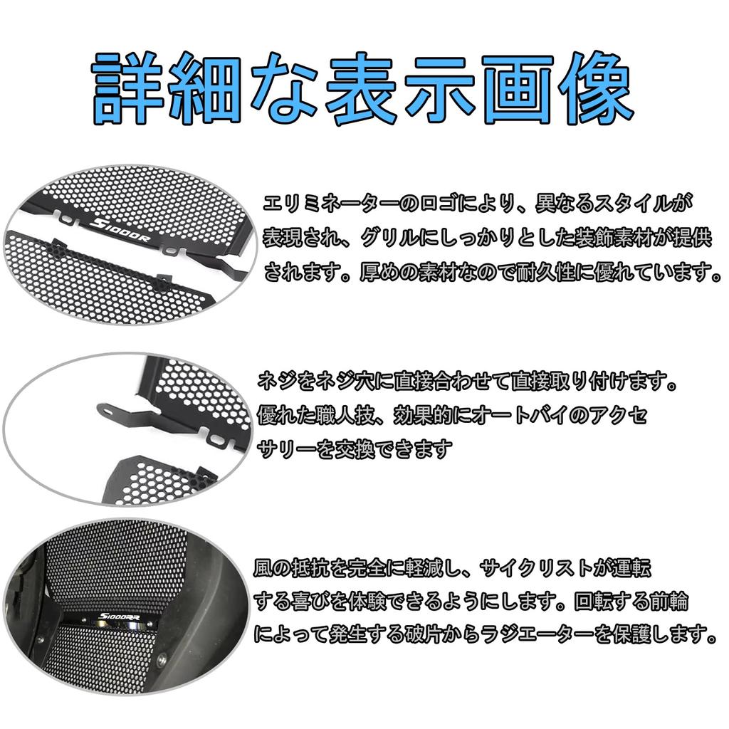 MAORANG Aluminum Alloy Radiator Grille Guard Protector for S1000RR 2025 M1000RR Motorcycle Parts (S1000R, S1000RR, M1000R, 2019-2025) (S1000RR) [Used]