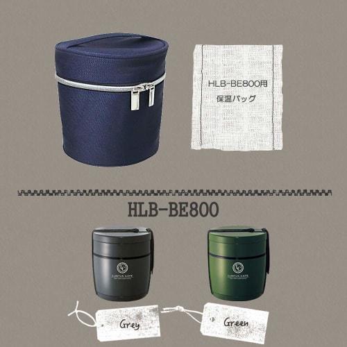 Asvel Insulated Lunch Bag, Navy, 13.5 X 14.1 X 16.1 Cm, for HLB-BE800