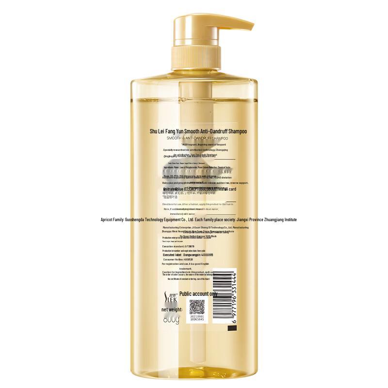 SLEK Smooth Anti-Dandruff Shampoo