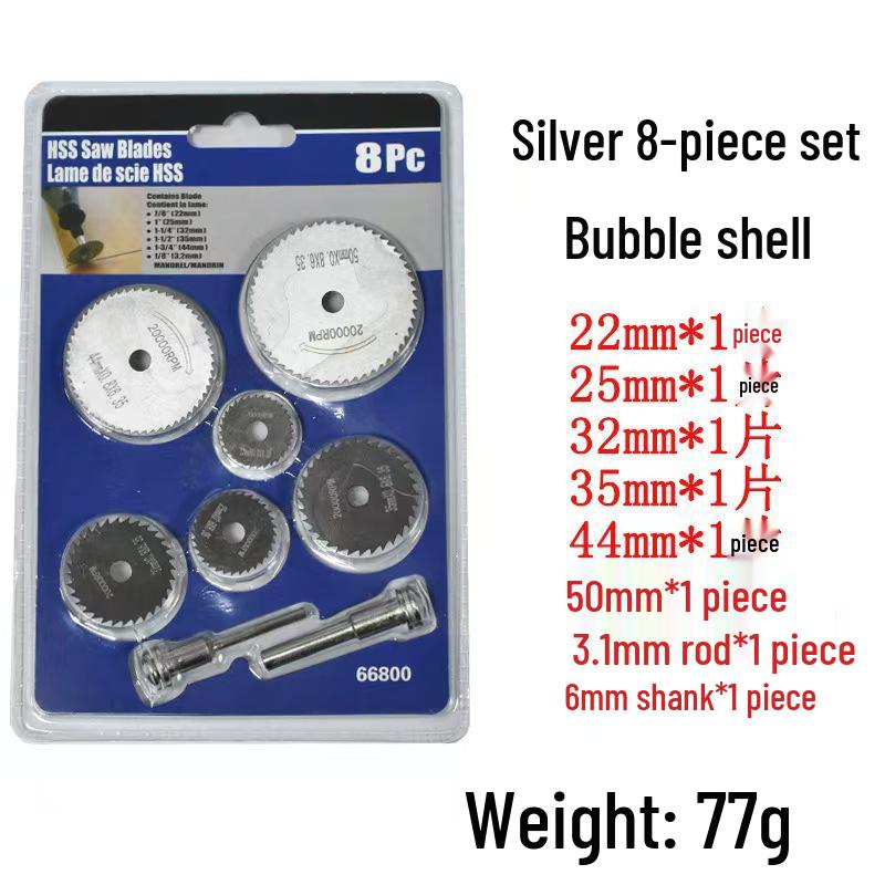 Mini High-Speed Steel Saw Blade for Wood, Plastic, and PVC - Fits Electric Grinders and Hand Drills