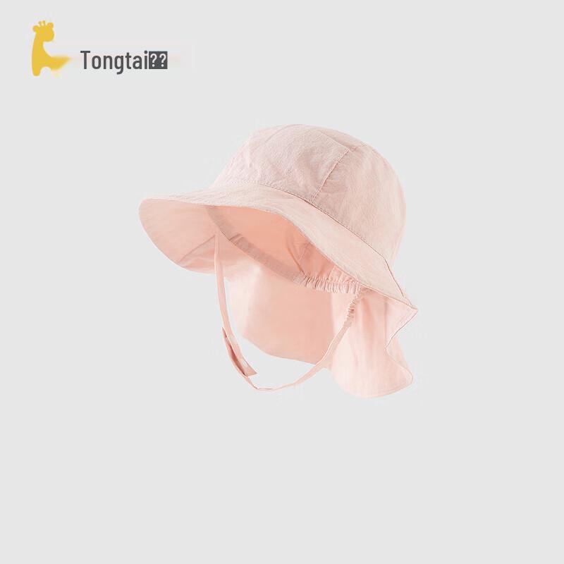TONGTAI Baby Sun Protection Hat