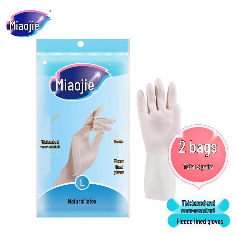 

Miaojie Durable Household Rubber Gloves
