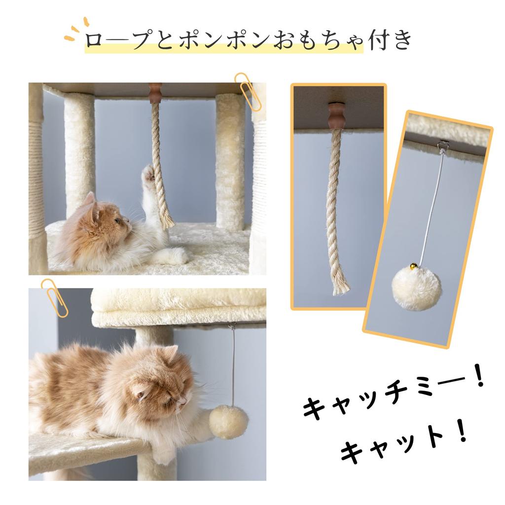 Mwpo Cat For Medium and Large Small and With Scratching For Multiple Hemp For Space B808A Tower, Freestanding, Slim, Cats, Mini, Hammock, Cute, Post,