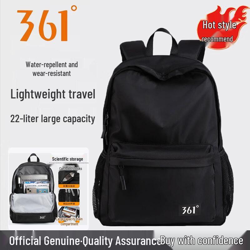 361° Туристический рюкзак большой емкости